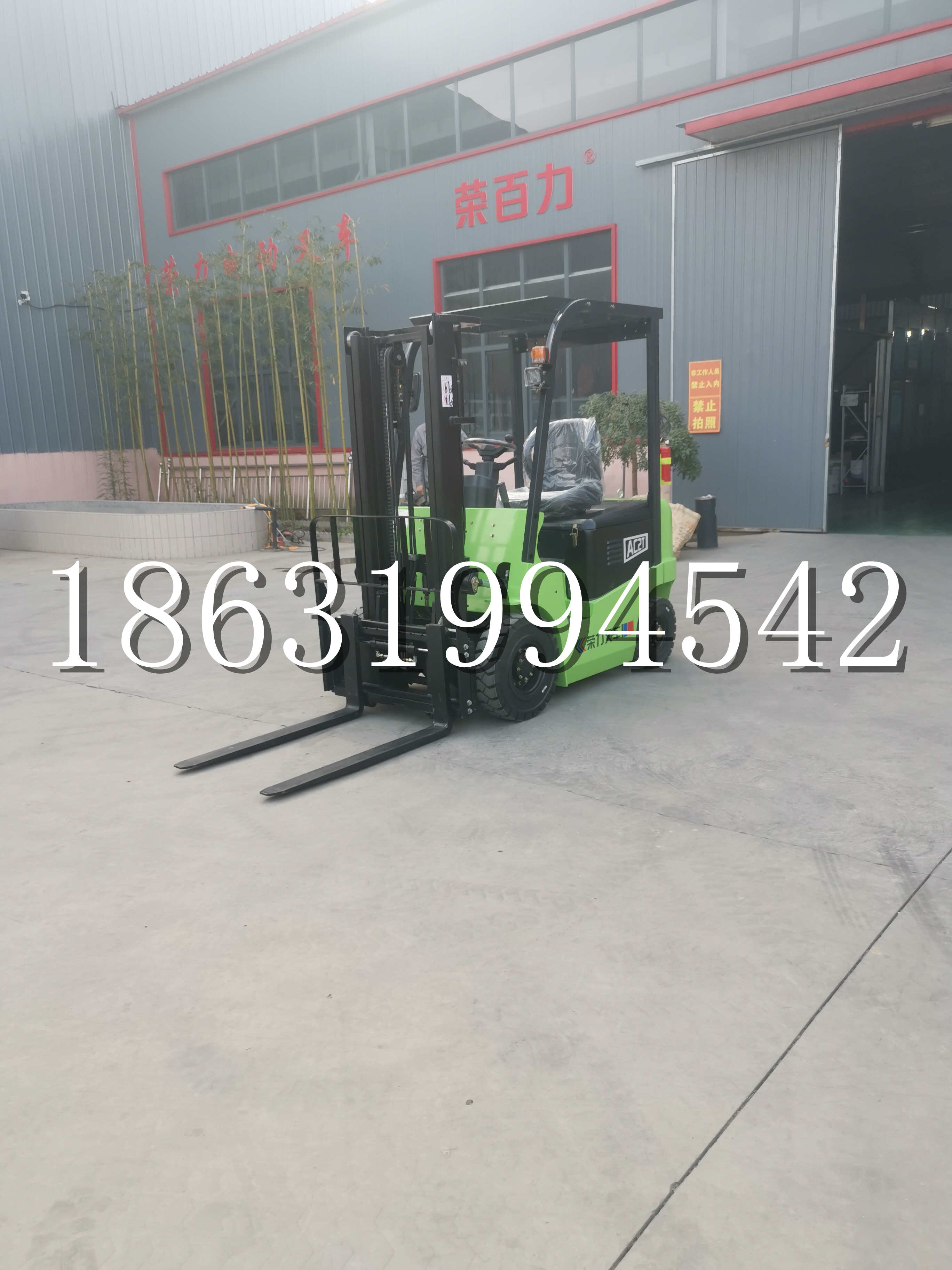 合江县优程2.5吨站驾式全电动液压搬运车3吨电动叉车锂电池托盘铲车地牛